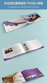 產(chǎn)品介紹廣告設(shè)計模板 優(yōu)質(zhì)PSD素材助您高效創(chuàng)作