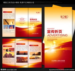 五金產品零售 打造專業三折頁圖片，助力品牌傳播與銷售增長