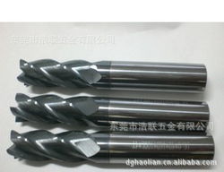 東莞市浩聯五金精品銑刀產品列表及零售服務